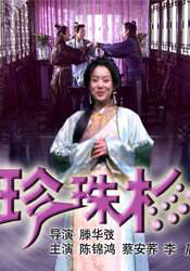美女娇喘声